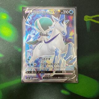 はくばバドレックスV SR