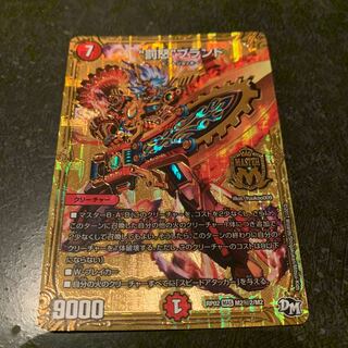 罰怒ブランド　シク　秘2