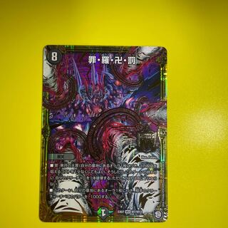 罪・羅・卍・罰 MSS