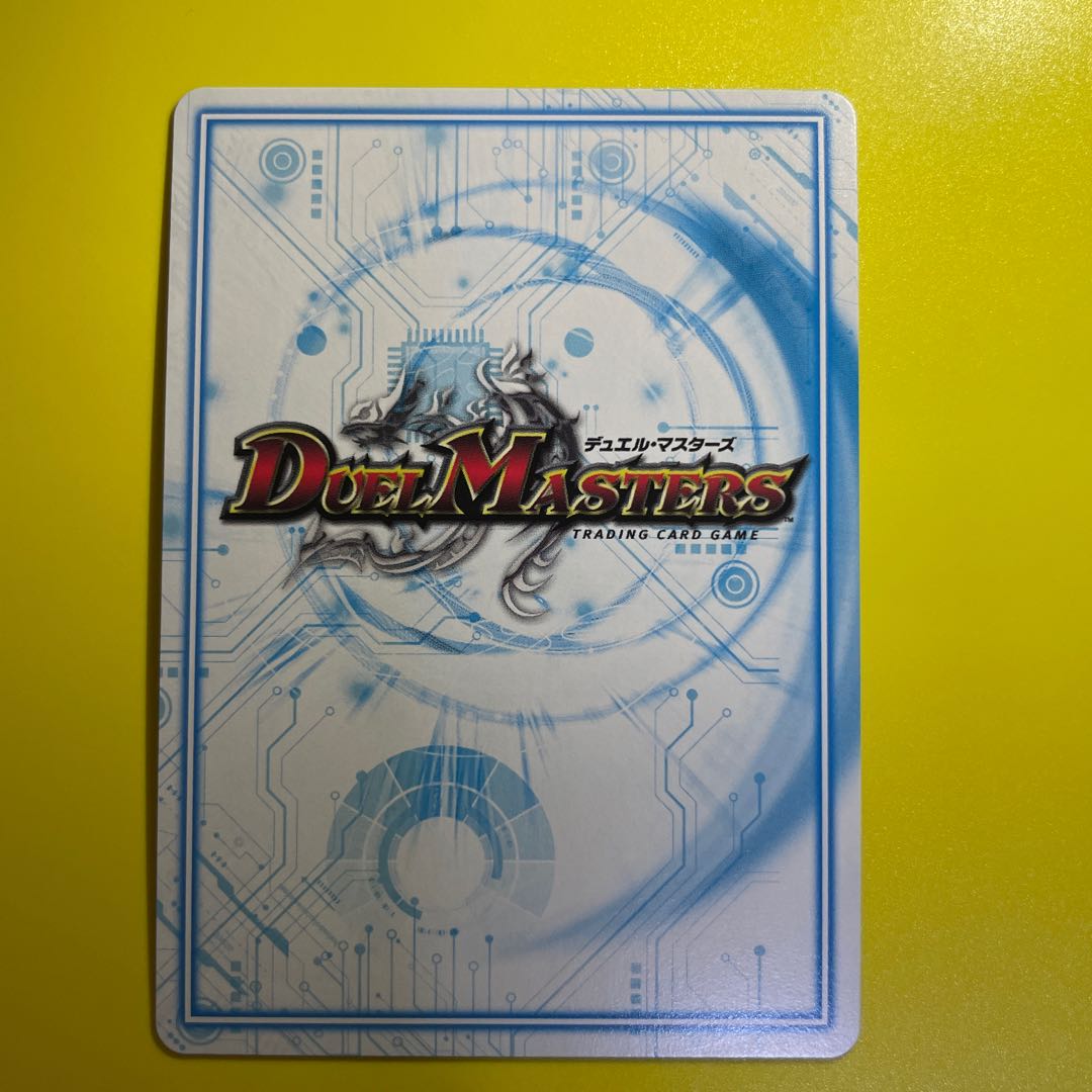 The Joragon Gunmaster MAS