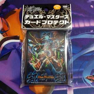 The ジョギラゴン・アバレガン スリーブ