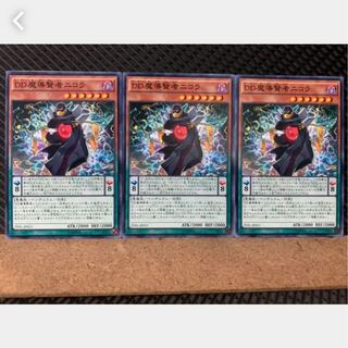 Popotan] Yu-Gi-Oh! 3369 D/D Savant Nikola 3 normal