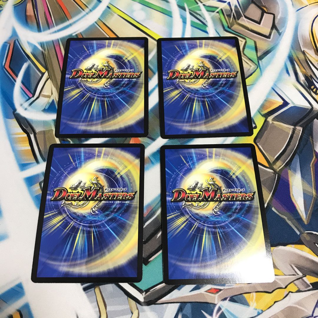 邪眼皇ロマノフI世 プロモ