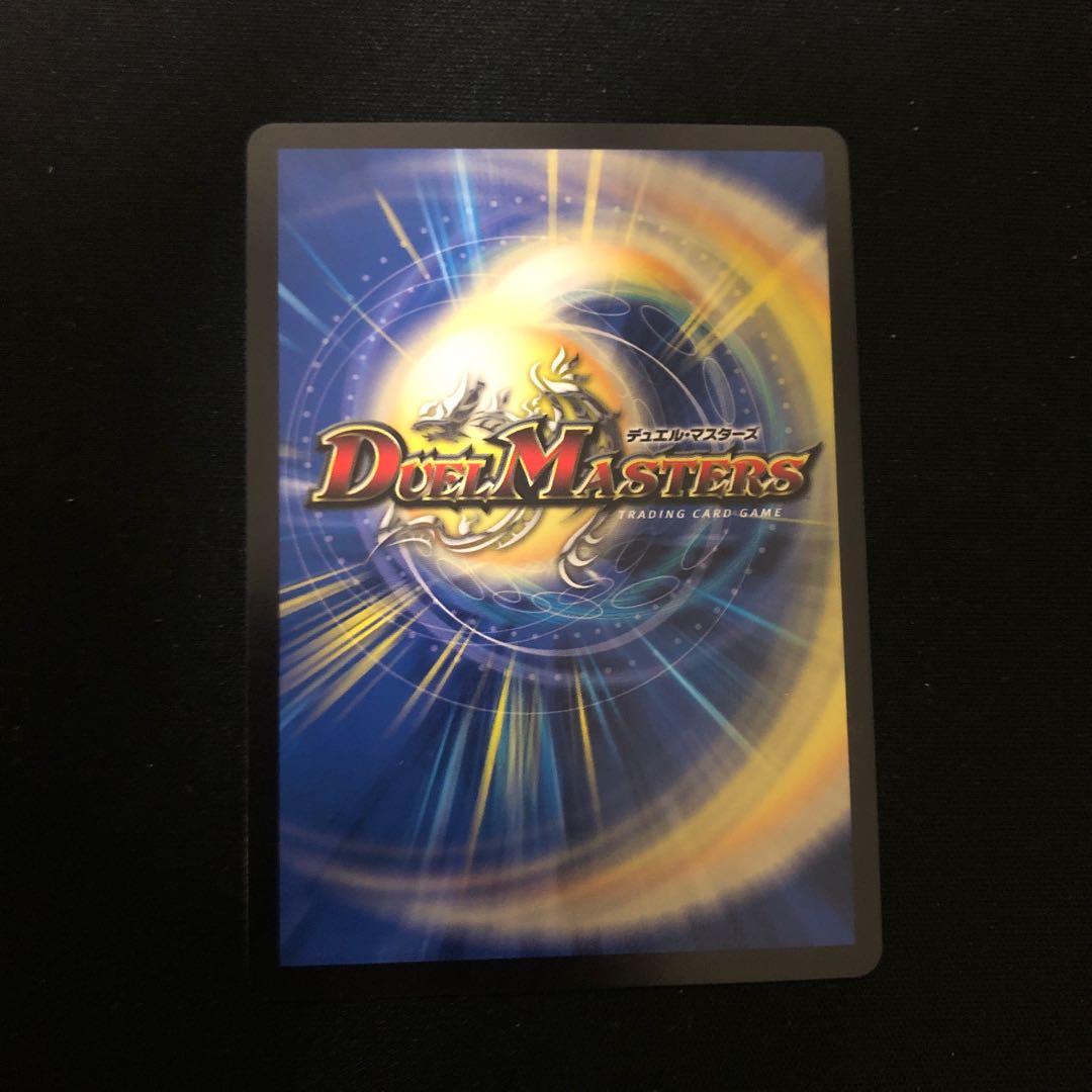 引き裂かれし永劫、エムラクール