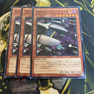 マドレース4152Kozmo-ドッグファイター ノーマル