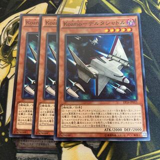 マドレース4157Kozmo-デルタシャトル ノーマル