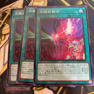 マドレース4162混錬装融合 ノーマル