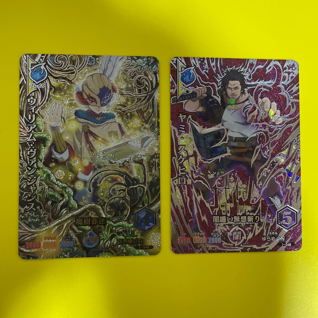 Black Clover Yami Skehiro/William Vuanjans SEC