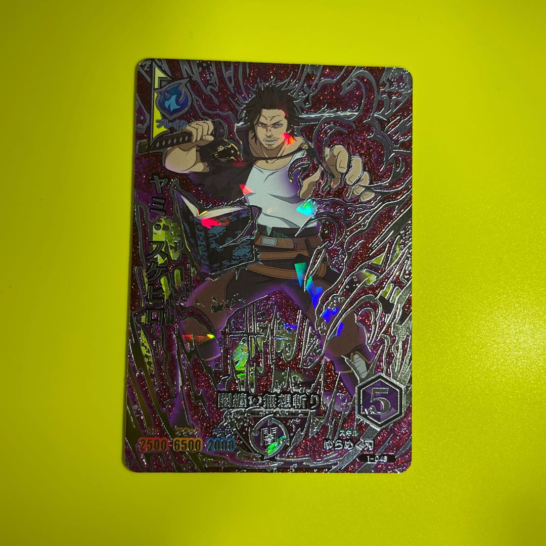 ブラッククローバー　ヤミ・スケヒロSEC