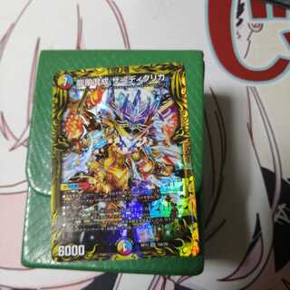 龍風混成 ザーディクリカ(20thレア仕様)