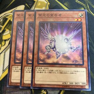 マドレース4177紫光の宣告者 ノーマル