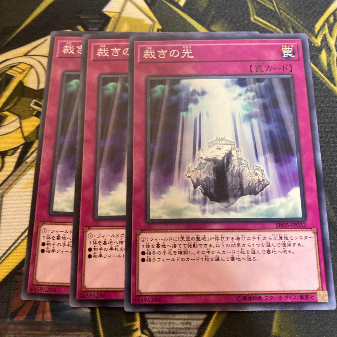 マドレース4180裁きの光 ノーマル