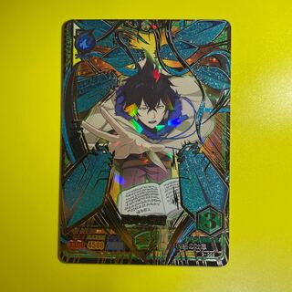 ブラッククローバー　ユノ