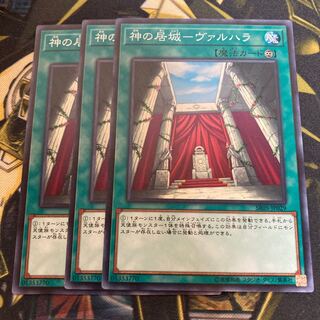 マドレース4183神の居城-ヴァルハラ ノーマル