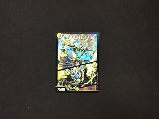 Research of dragon costume Hatsufu｜Holy Awe 1 piece