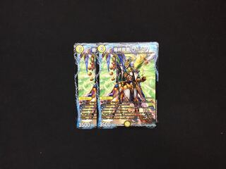 最終龍覇 ロージア 2枚