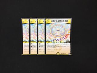 Look up the miracle of Flash 4 sheets