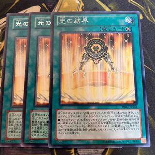 マドレース3306光の結界 ノーマル　レア