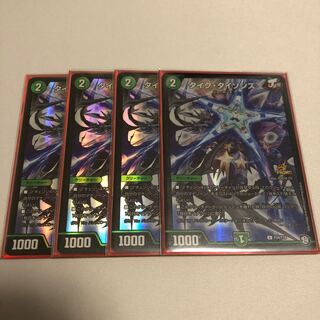 タイク・タイソンズ　4枚