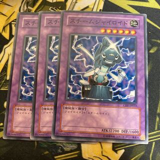 マドレース3778スチームジャイロイド ノーマル