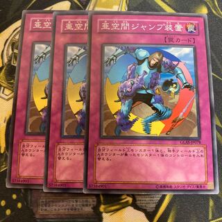 亜空間ジャンプ装置 ノーマル の激安通販 Magi トレカ専用フリマアプリ