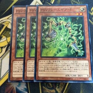 マドレース3764PSYフレームギア・δ ノーマル