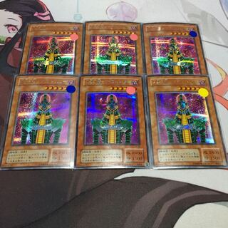 人造人間-サイコ・ショッカー　シークレット　裏面傷有り