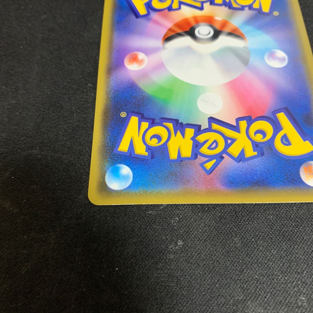 カナザワのピカチュウ プロモ