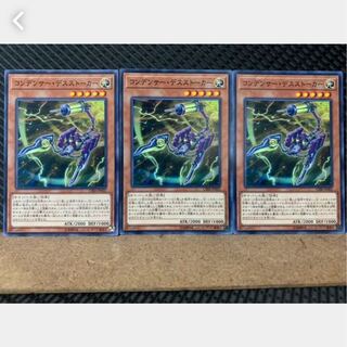 Popotan] Yu-Gi-Oh! 3358 Capacitor Stalker 3 normal