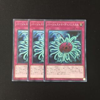 専用(二点)f126 バージェストマ・ディノミスクス  トレトレ