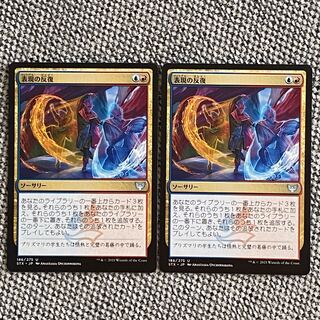 表現の反復［STX］