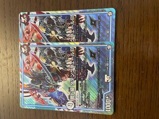 鋼ド級 ダテンクウェールB