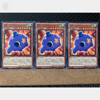 Popotan] Yu-Gi-Oh 3350 Performapal Inflater Tapir 3 Normal