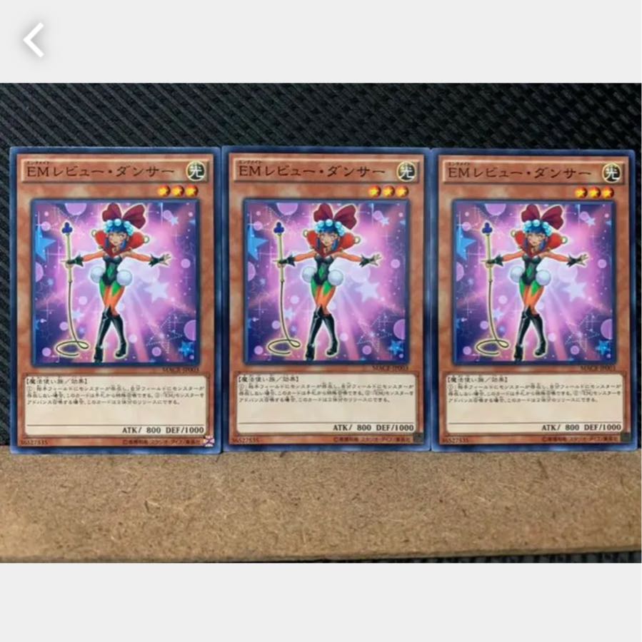 Popotan] Yu-Gi-Oh! 3353 Performapal Revue Dancer 3 normal