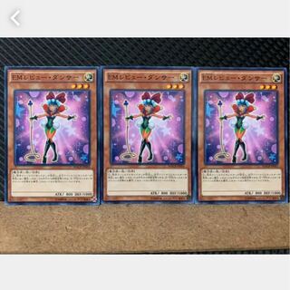 Popotan] Yu-Gi-Oh! 3353 Performapal Revue Dancer 3 normal