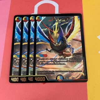 エヴォ・ルピア