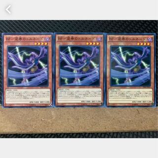 Popotan] Yu-Gi-Oh 3359 BF- Tornado of the Reverse Scroll 3 normal