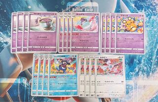 マッドパーティ セット 1枚