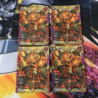 鬼ヶ王魔 エンド・ジャオウガ　4枚