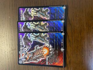 絶望と反魂と滅殺の決断(パーフェクト・ダークネス)