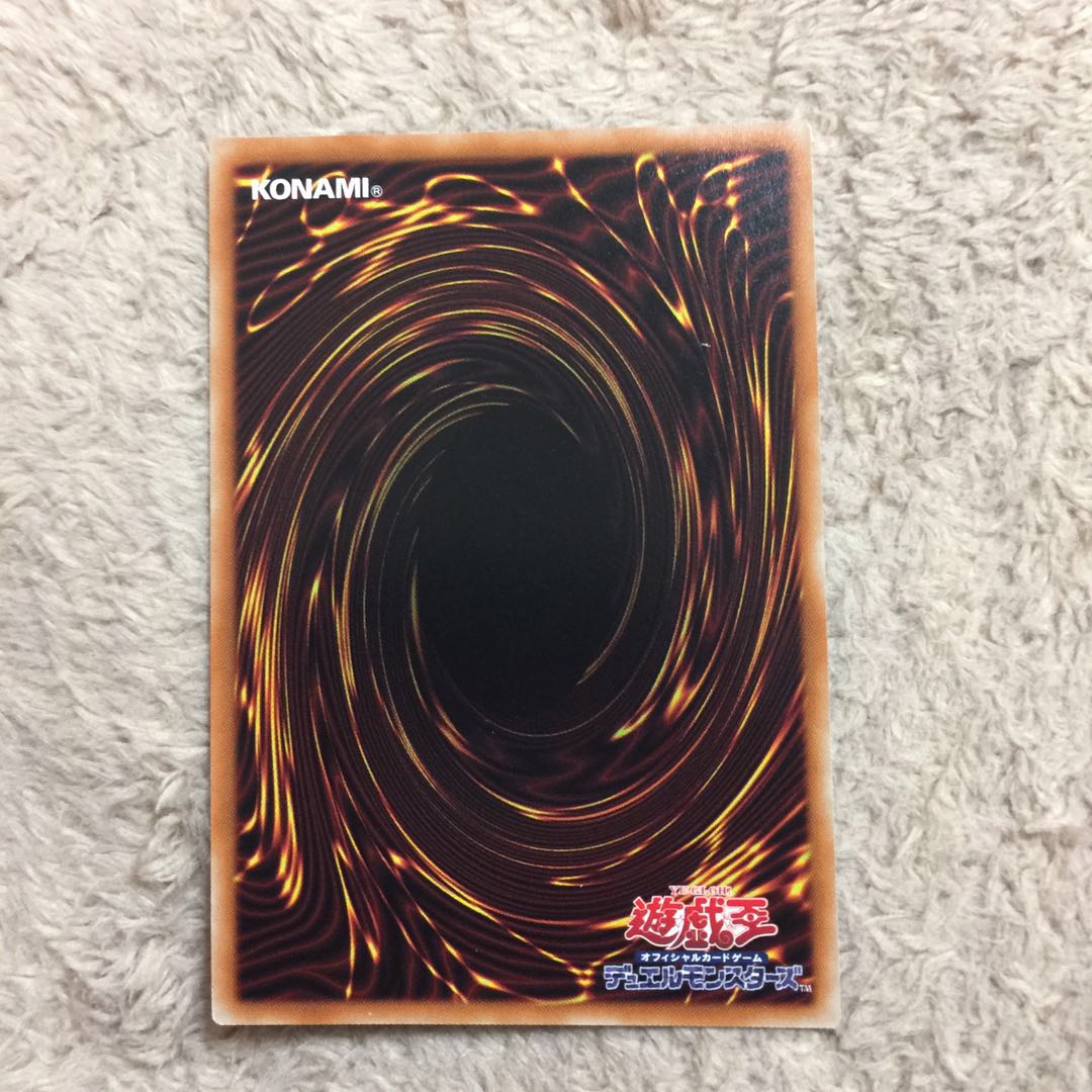 魔道騎士ガイア