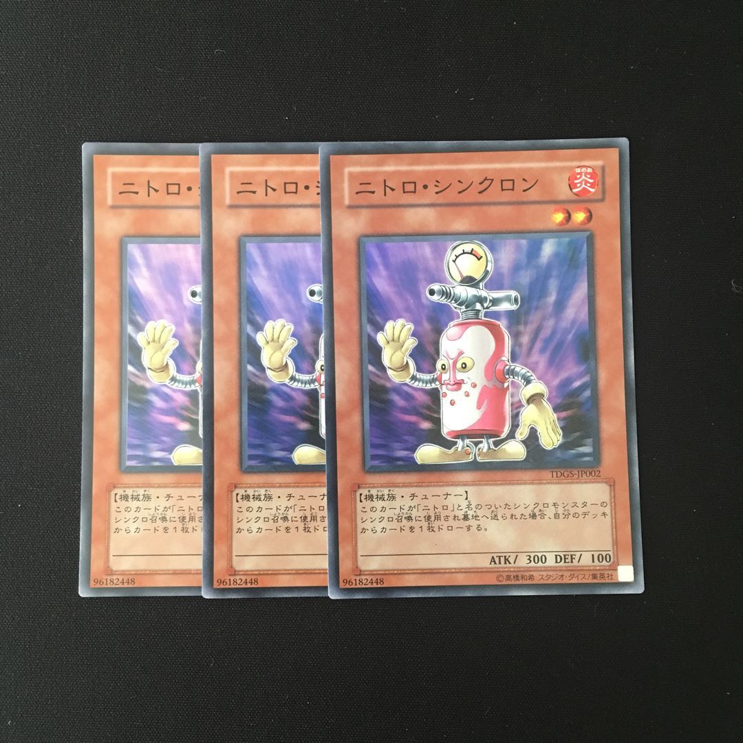 f261 Nitro Synchron Super Rare 3 cards Yu-Gi-Oh!