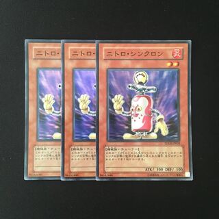 f276 Nitro Synchron Super Rare 3 cards Yu-Gi-Oh Treasure