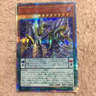 DDD死謳王バイス・レクイエム 20thシークレットレア