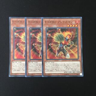 f298 E・HERO ブレイズマン スーレア 3枚 遊戯王 トレトレ