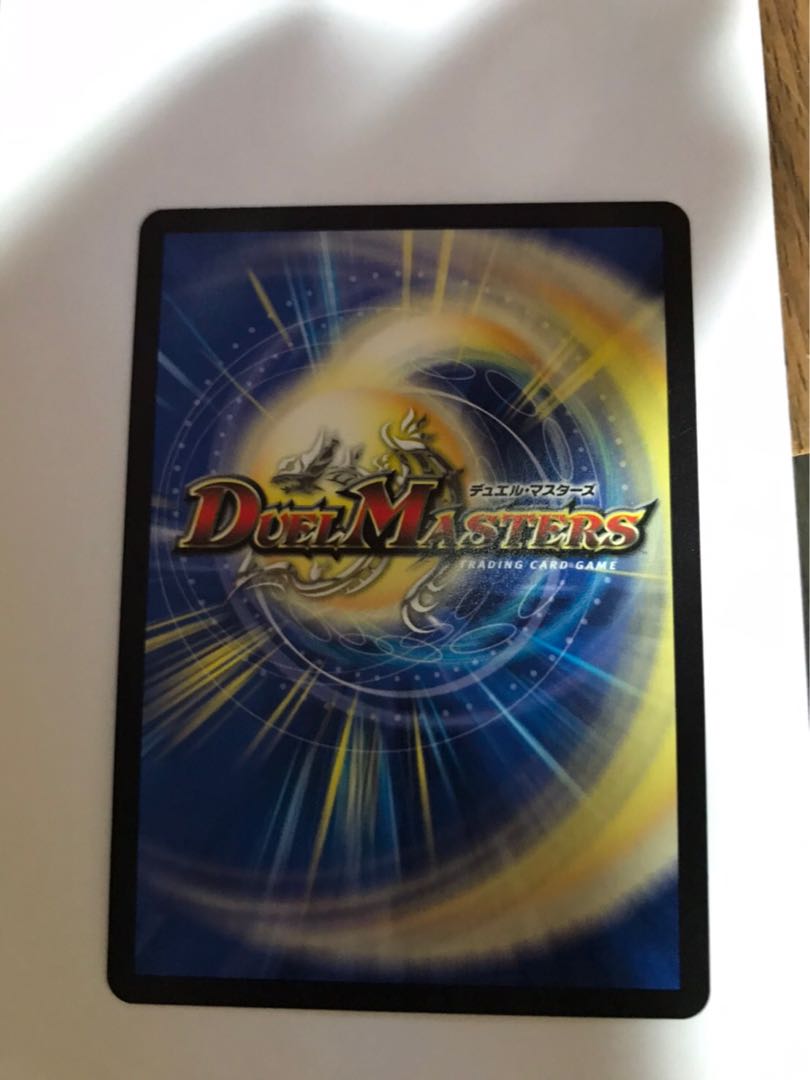 絶望と反魂と滅殺の決断(パーフェクト・ダークネス)