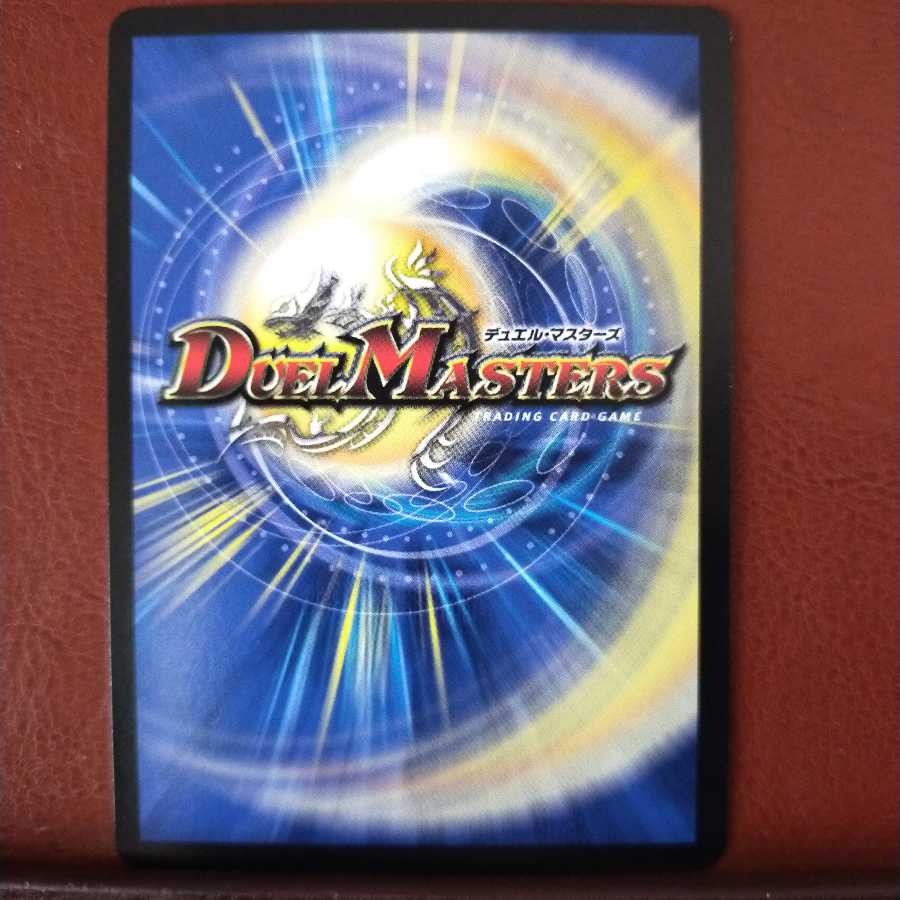 mri1400 set discount Coiling Vines