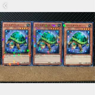 Popotan] Yu-Gi-Oh! 3152 Gem-Turtle 3 sheets Normal DT14