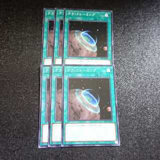 テラ・フォーミング ノーマル