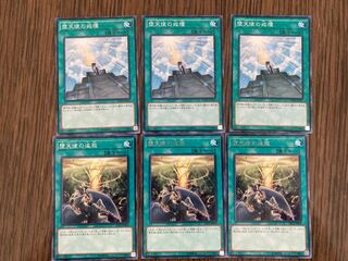 堕天使の戒壇　堕天使の追放